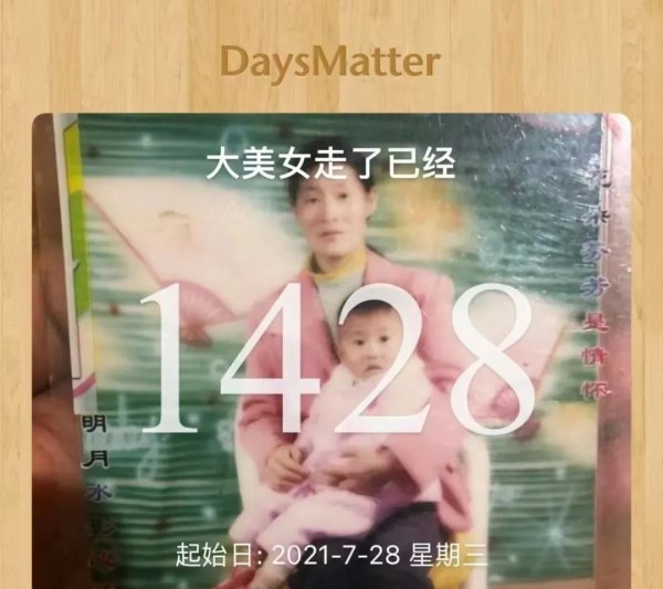 天弘配资 家暴纵火烧妻案凶手已被执行死刑！儿子坚决要“判父死刑”：不会去领骨灰