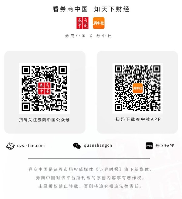 金御优配 国资化更进一步！锦龙股份股东变更获批