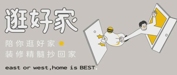 生讯网 告别传统隔断，厨房这样子装修才真香！